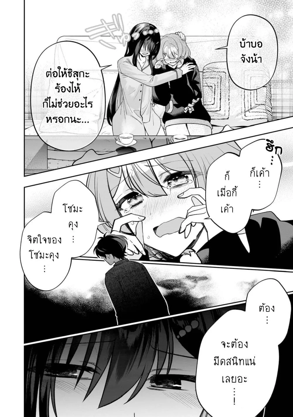Manga-lc-com อ่านมังงะ อ่านการ์ตูน ออนไลน์ ฟรี Net no “Oshi” to Real no “Oshi” ga Tonari ni Hikkoshite Kita ตอนที่ 1 2 3 4 5 6 7 8 9 10 11 12 13 14 ฟรี ไม่มีโฆษณา Manga-lc - อ่าน มังงะ อ่าน การ์ตูน ออนไลน์ อ่านมังงะ ฟรี