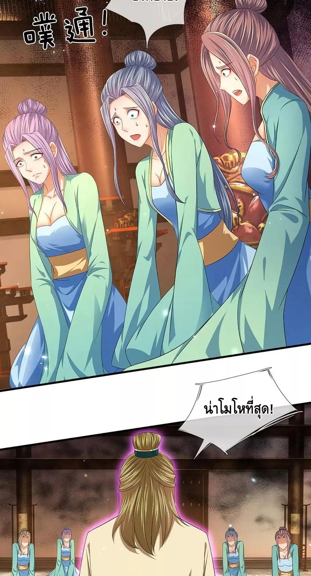 Manga-lc-com อ่านมังงะ อ่านการ์ตูน ออนไลน์ ฟรี OpeningtoSupr ตอนที่ 1 2 3 4 5 6 7 8 9 10 11 12 13 14 ฟรี ไม่มีโฆษณา Manga-lc - อ่าน มังงะ อ่าน การ์ตูน ออนไลน์ อ่านมังงะ ฟรี