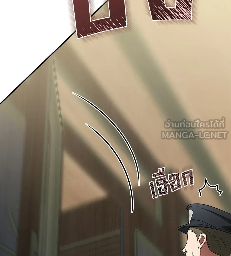 สัญญารักฉบับสุดท้าย ตอนที่ 29 รูปที่ 141
