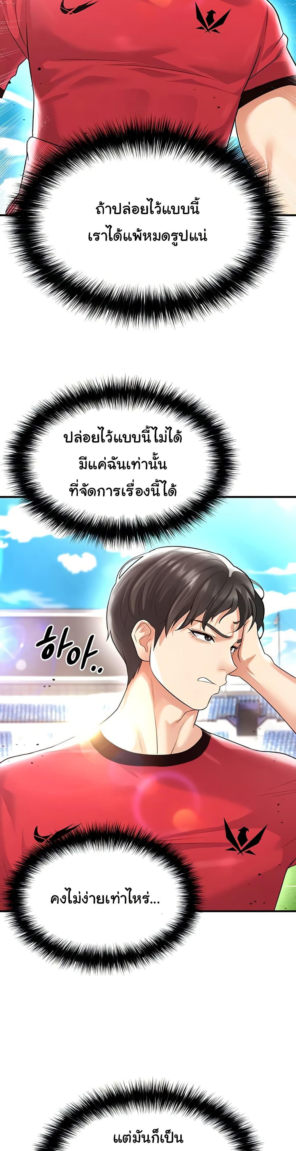 Doujin-Lc- อ่าน โดจิน มังฮวา เกาหลี ญี่ปุ่น จีน แปลไทย The Hottie’s Good at Football ตอนที่ 1 2 3 4 5 6 7 8 9 10 11 12 13 14 ฟรี ไม่มีโฆษณา อ่าน โดจิน Manhwa เกาหลี ญี่ปุ่น จีน เรามีครบ คัดมาให้เน้นๆ โดจิน 18+ รับประกันความฟินโดย  Doujin Lc