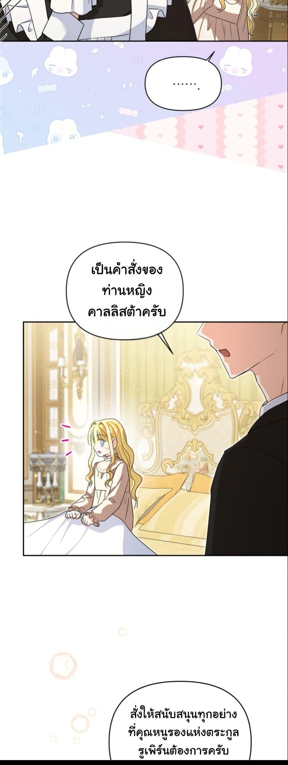 Manga-lc-com อ่านมังงะ อ่านการ์ตูน ออนไลน์ ฟรี The Sister Who Once Hated Me Now Loves Me ตอนที่ 1 2 3 4 5 6 7 8 9 10 11 12 13 14 ฟรี ไม่มีโฆษณา Manga-lc - อ่าน มังงะ อ่าน การ์ตูน ออนไลน์ อ่านมังงะ ฟรี