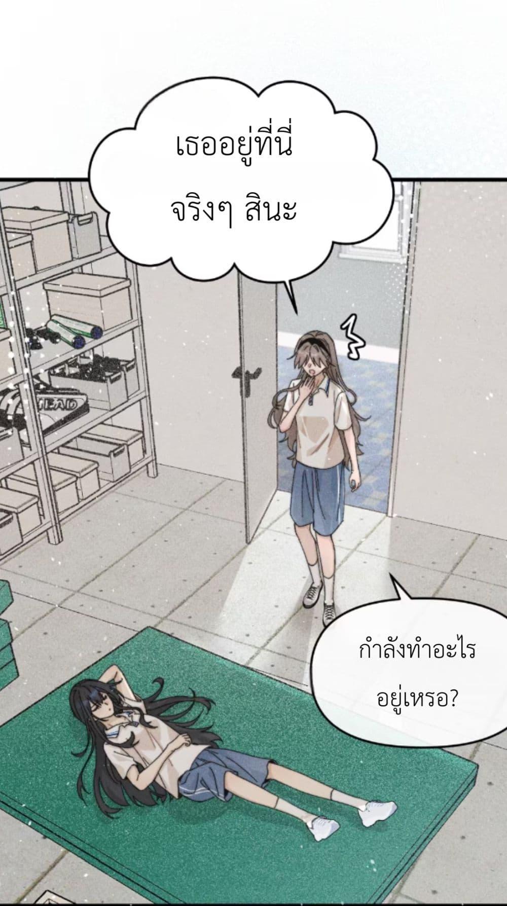 Manga-lc-com อ่านมังงะ อ่านการ์ตูน ออนไลน์ ฟรี Don’t Touch My Ears ตอนที่ 1 2 3 4 5 6 7 8 9 10 11 12 13 14 ฟรี ไม่มีโฆษณา Manga-lc - อ่าน มังงะ อ่าน การ์ตูน ออนไลน์ อ่านมังงะ ฟรี