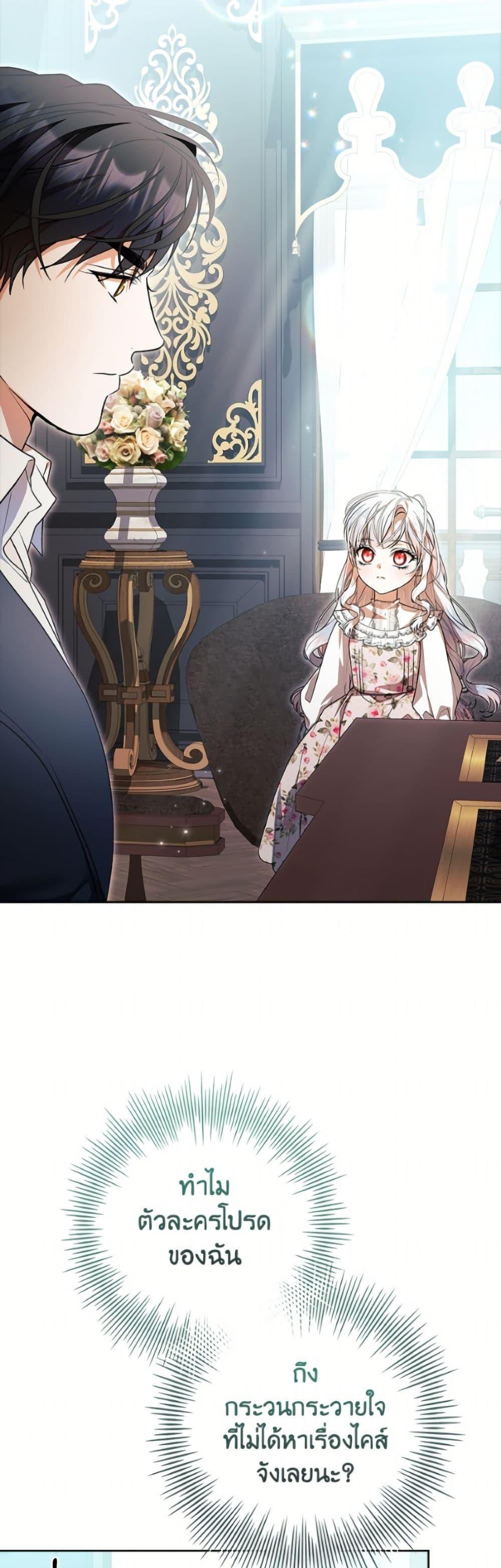 Manga-lc-com อ่านมังงะ อ่านการ์ตูน ออนไลน์ ฟรี I Adopted A Villainous Dad ตอนที่ 1 2 3 4 5 6 7 8 9 10 11 12 13 14 ฟรี ไม่มีโฆษณา Manga-lc - อ่าน มังงะ อ่าน การ์ตูน ออนไลน์ อ่านมังงะ ฟรี