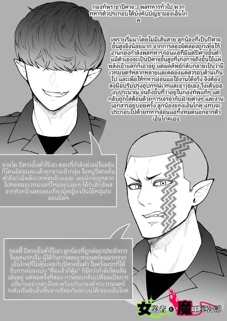 Doujin-Lc- อ่าน โดจิน มังฮวา เกาหลี ญี่ปุ่น จีน แปลไทย ผู้กล้าหญิงและแม่ทัพของจอมมาร (Giga) ตอนที่ 1 2 3 4 5 6 7 8 9 10 11 12 13 14 ฟรี ไม่มีโฆษณา อ่าน โดจิน Manhwa เกาหลี ญี่ปุ่น จีน เรามีครบ คัดมาให้เน้นๆ โดจิน 18+ รับประกันความฟินโดย  Doujin Lc