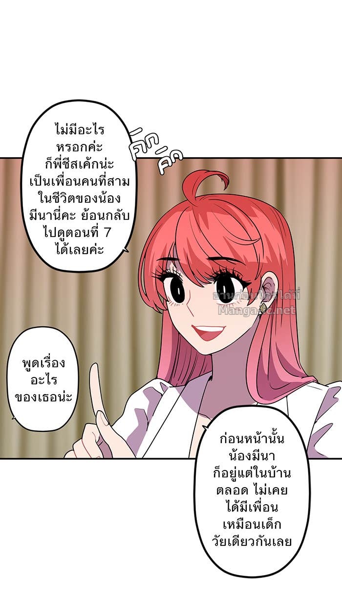 Doujin-Lc- อ่าน โดจิน มังฮวา เกาหลี ญี่ปุ่น จีน แปลไทย Take My Money รักนี้...มีเปย์ ตอนที่ 1 2 3 4 5 6 7 8 9 10 11 12 13 14 ฟรี ไม่มีโฆษณา อ่าน โดจิน Manhwa เกาหลี ญี่ปุ่น จีน เรามีครบ คัดมาให้เน้นๆ โดจิน 18+ รับประกันความฟินโดย Doujin Lc
