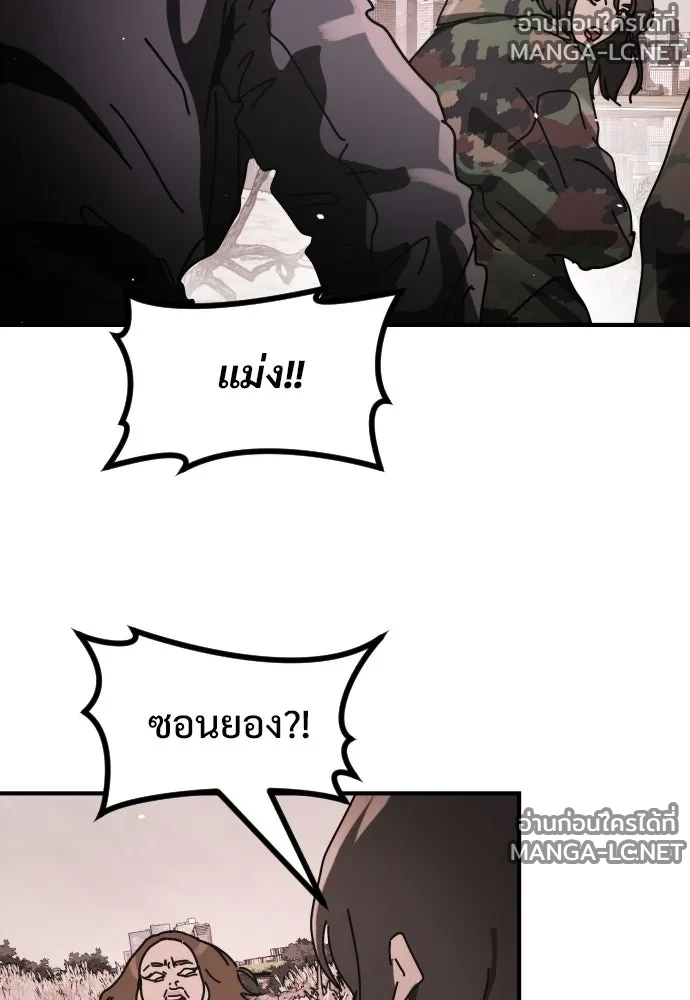 Manga-lc-com อ่านมังงะ อ่านการ์ตูน ออนไลน์ ฟรี วันดีคืนดี โซลก็ ตอนที่ 1 2 3 4 5 6 7 8 9 10 11 12 13 14 ฟรี ไม่มีโฆษณา Manga-lc - อ่าน มังงะ อ่าน การ์ตูน ออนไลน์ อ่านมังงะ ฟรี