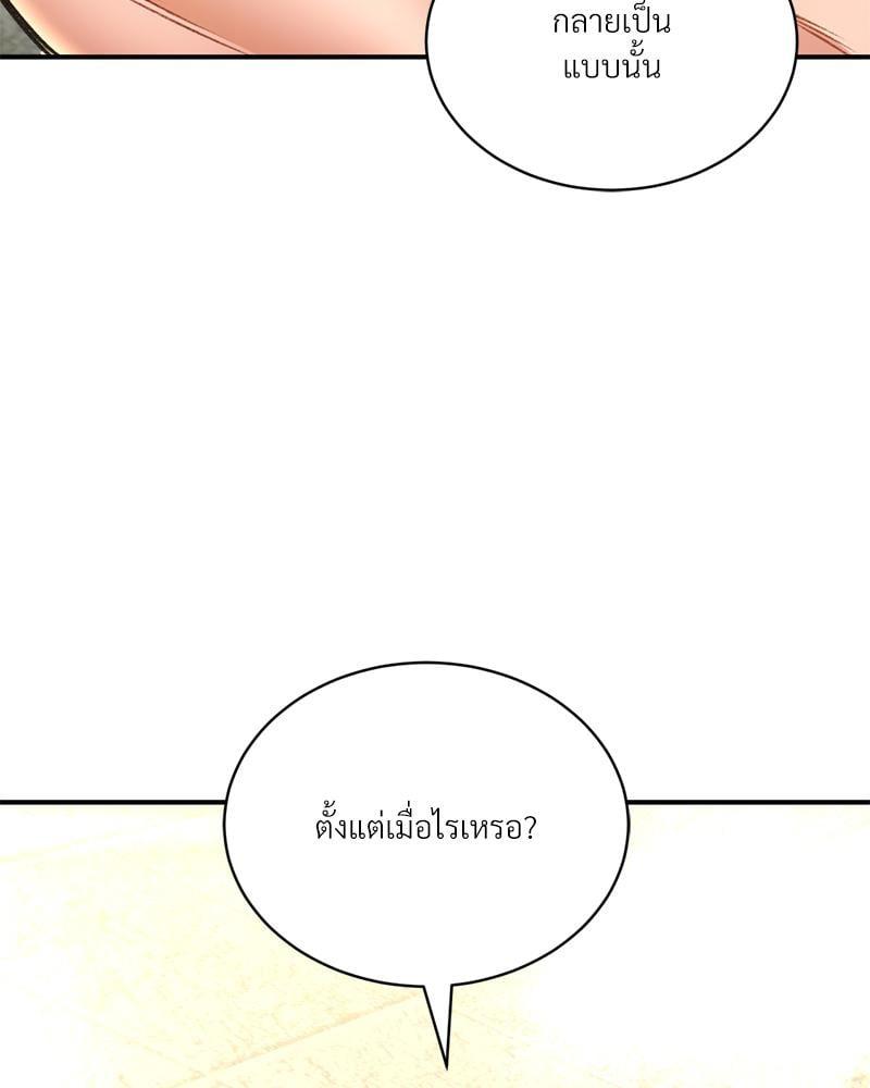 Doujin-Lc- อ่าน โดจิน มังฮวา เกาหลี ญี่ปุ่น จีน แปลไทย Herbal Love Story ตอนที่ 1 2 3 4 5 6 7 8 9 10 11 12 13 14 ฟรี ไม่มีโฆษณา อ่าน โดจิน Manhwa เกาหลี ญี่ปุ่น จีน เรามีครบ คัดมาให้เน้นๆ โดจิน 18+ รับประกันความฟินโดย  Doujin Lc