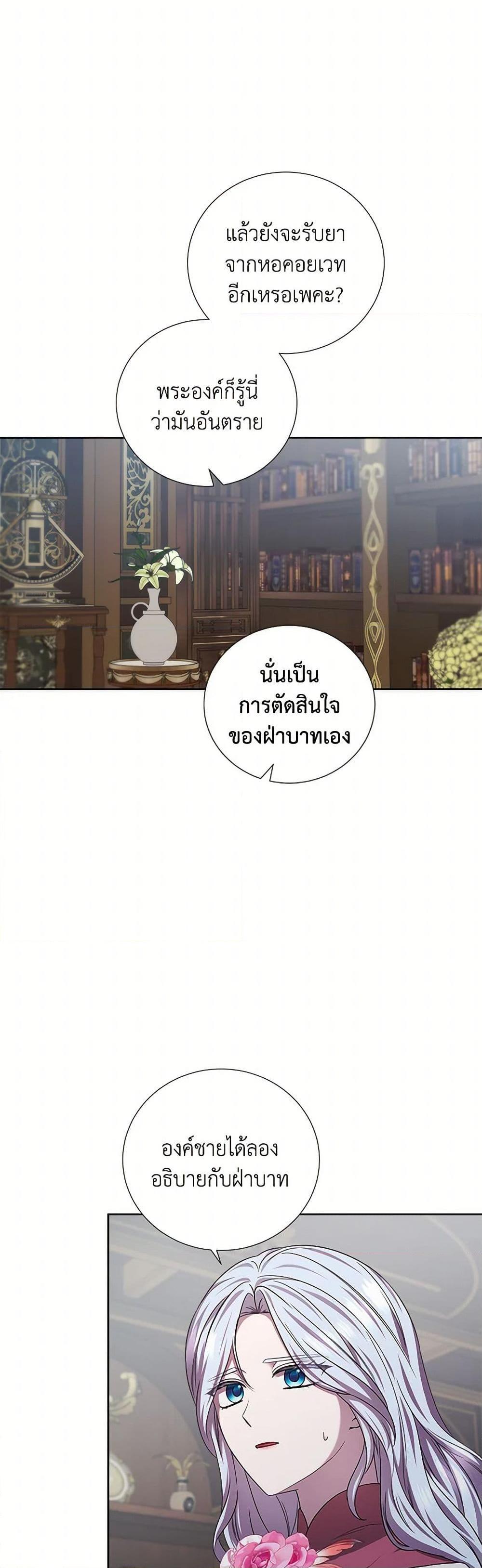 Manga-lc-com อ่านมังงะ อ่านการ์ตูน ออนไลน์ ฟรี To My Beloved Foe ตอนที่ 1 2 3 4 5 6 7 8 9 10 11 12 13 14 ฟรี ไม่มีโฆษณา Manga-lc - อ่าน มังงะ อ่าน การ์ตูน ออนไลน์ อ่านมังงะ ฟรี