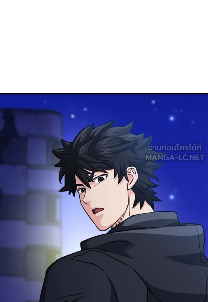 ดรูอิดแห่งสถานีโซล ตอนที่ 139 รูปที่ 24