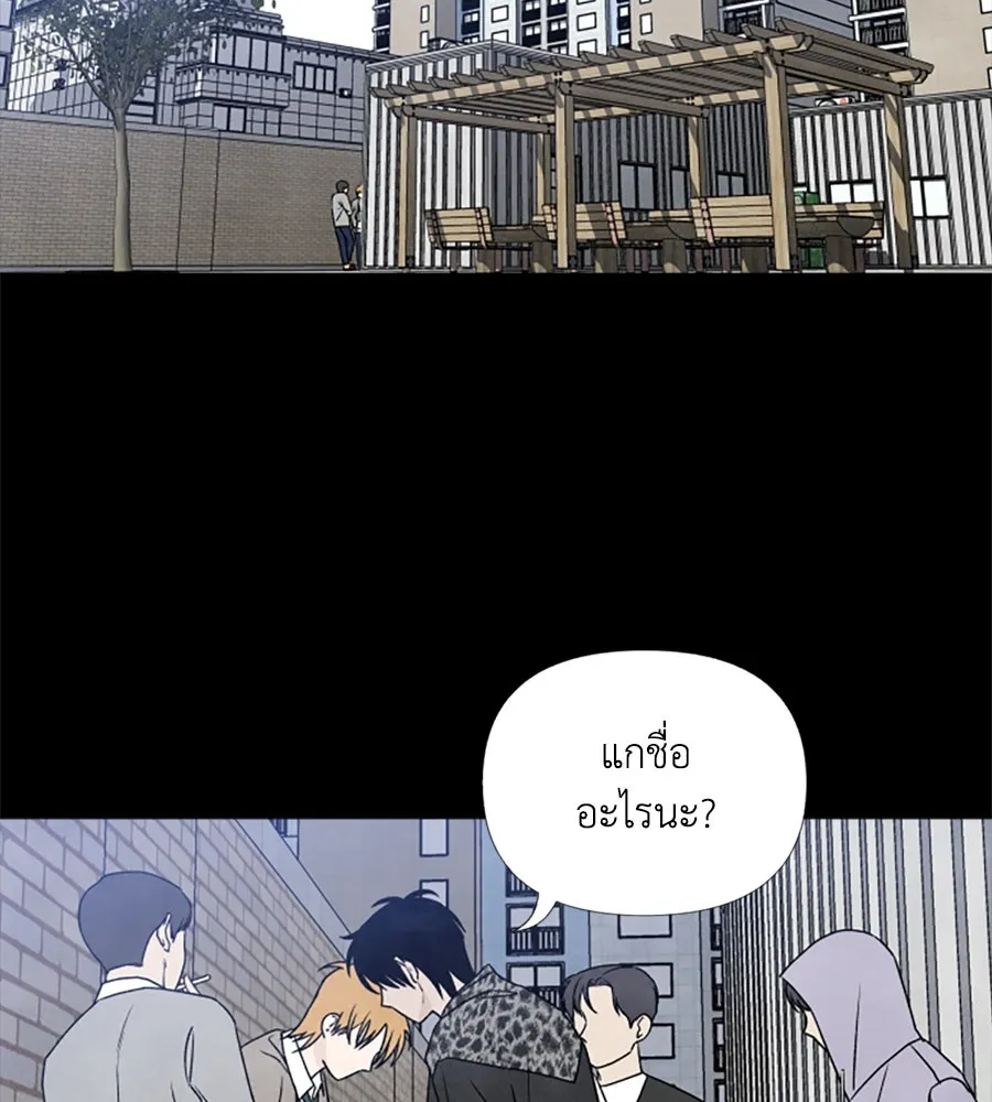 เหตุผลของคนไม่อยากอยู่ ตอนที่ 4 รูปที่ 49