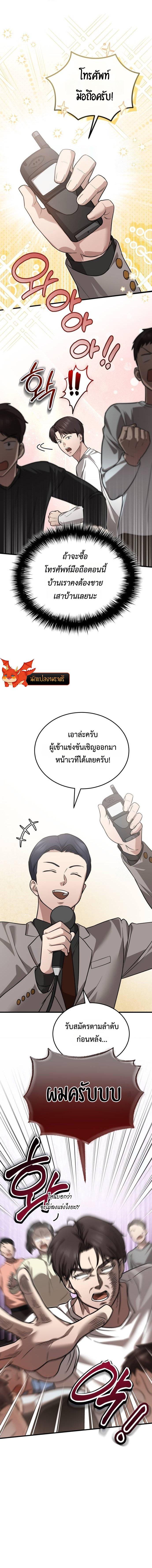 Manga-lc-com อ่านมังงะ อ่านการ์ตูน ออนไลน์ ฟรี The Regressed Doctor Wants to Live Quietly ตอนที่ 1 2 3 4 5 6 7 8 9 10 11 12 13 14 ฟรี ไม่มีโฆษณา Manga-lc - อ่าน มังงะ อ่าน การ์ตูน ออนไลน์ อ่านมังงะ ฟรี