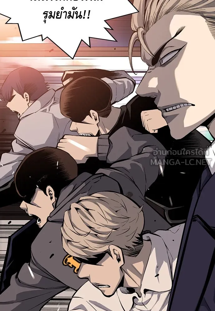 King Game ตอนที่ 24 ทำไมถึงอยากเจอฉันล่ะ รูปที่ 123