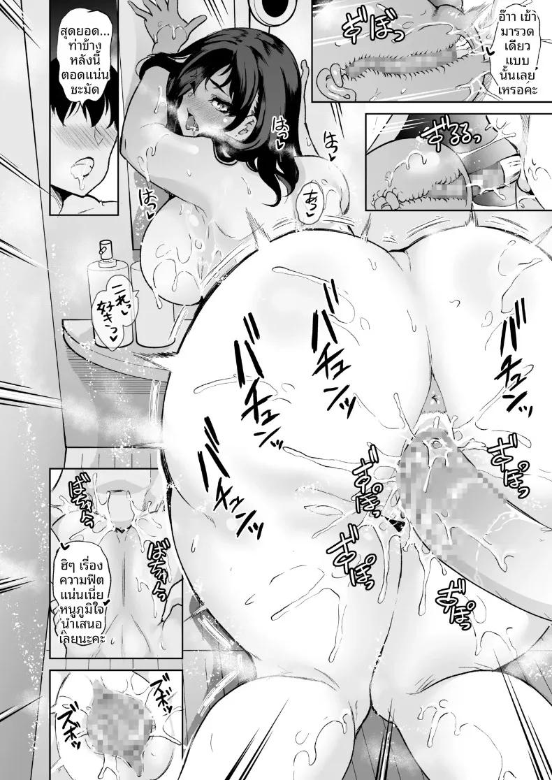 Doujin-Lc- อ่าน โดจิน มังฮวา เกาหลี ญี่ปุ่น จีน แปลไทย ผมได้เหล่าพี่สาวมาเป็นคู่นอน (Ootori Mahiro) ตอนที่ 1 2 3 4 5 6 7 8 9 10 11 12 13 14 ฟรี ไม่มีโฆษณา อ่าน โดจิน Manhwa เกาหลี ญี่ปุ่น จีน เรามีครบ คัดมาให้เน้นๆ โดจิน 18+ รับประกันความฟินโดย  Doujin Lc