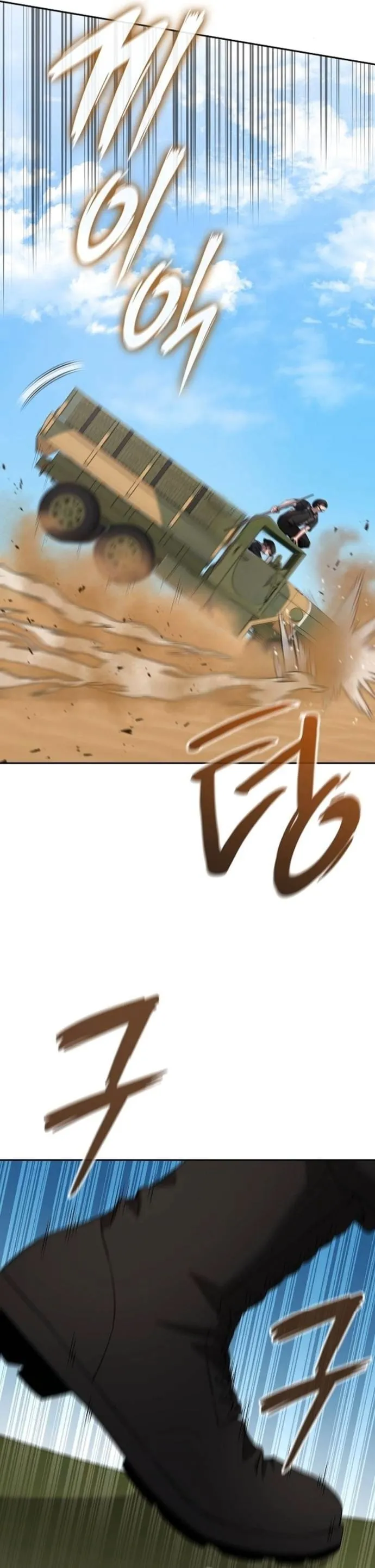 The Dark Mage_s Return to Enlistment กล_บโลกมน_ษย_ท_งท_ พร_งน_ต_องเกณฑ_ทหารซะง_น ตอนที่ ตอนที่ 70 รูปที่ 13