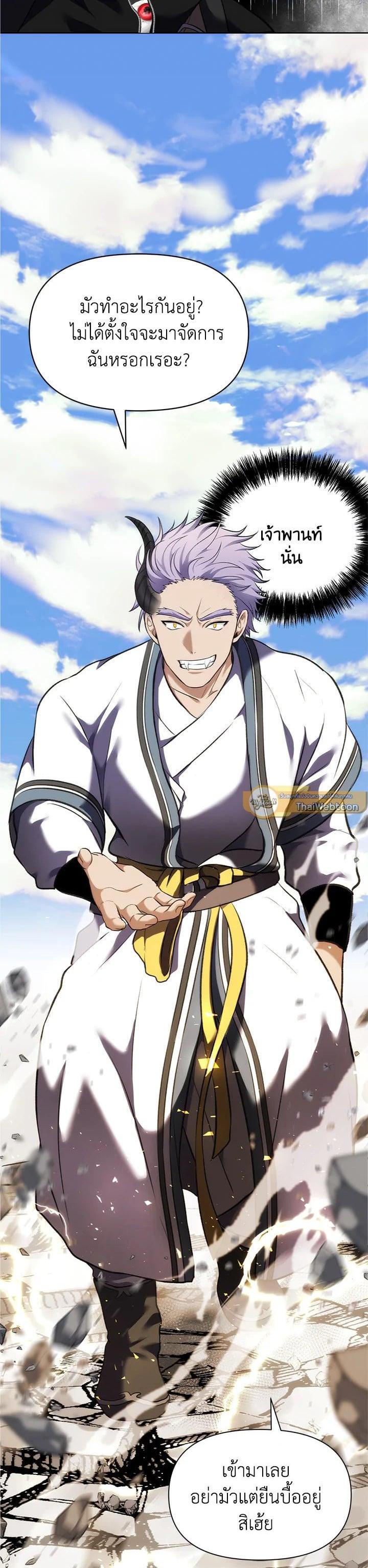 Manga-lc-com อ่านมังงะ อ่านการ์ตูน ออนไลน์ ฟรี Second Life Ranker ตอนที่ 1 2 3 4 5 6 7 8 9 10 11 12 13 14 ฟรี ไม่มีโฆษณา Manga-lc - อ่าน มังงะ อ่าน การ์ตูน ออนไลน์ อ่านมังงะ ฟรี