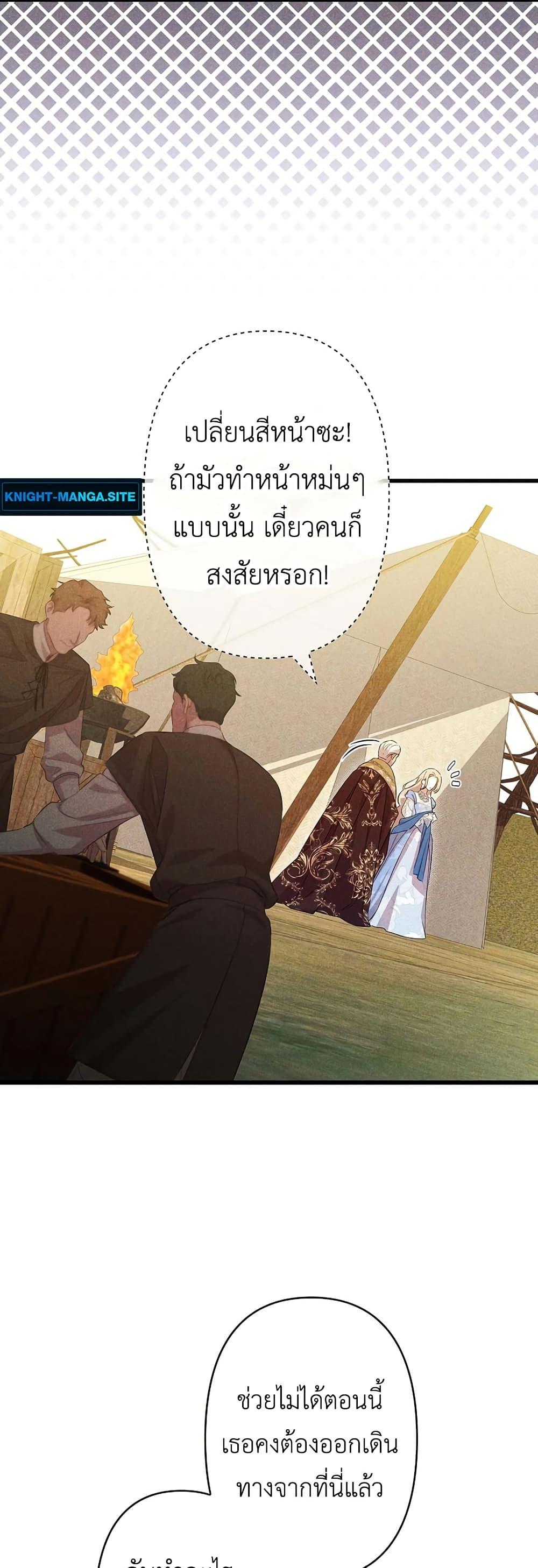 Manga-lc-com อ่านมังงะ อ่านการ์ตูน ออนไลน์ ฟรี Lily Bush’s Substitute Marriage ตอนที่ 1 2 3 4 5 6 7 8 9 10 11 12 13 14 ฟรี ไม่มีโฆษณา Manga-lc - อ่าน มังงะ อ่าน การ์ตูน ออนไลน์ อ่านมังงะ ฟรี