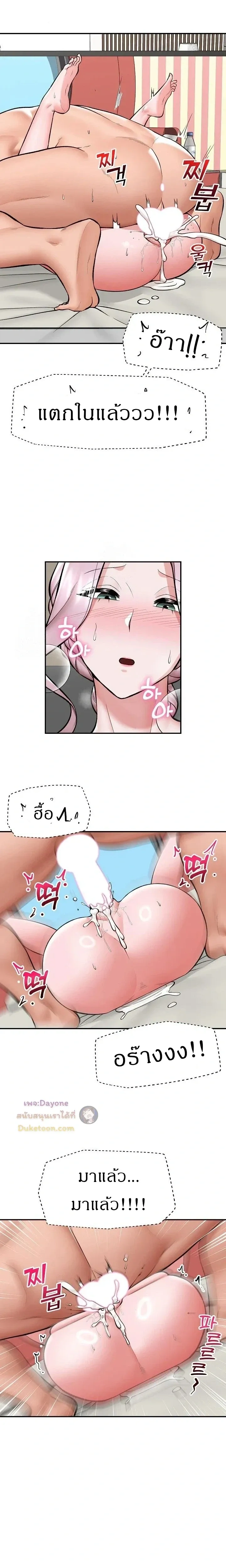 Doujin-Lc- อ่าน โดจิน มังฮวา เกาหลี ญี่ปุ่น จีน แปลไทย Hypnotist Security Guard พลิกชีวิตยามด้วยแอปสะกดเสียว ตอนที่ 1 2 3 4 5 6 7 8 9 10 11 12 13 14 ฟรี ไม่มีโฆษณา อ่าน โดจิน Manhwa เกาหลี ญี่ปุ่น จีน เรามีครบ คัดมาให้เน้นๆ โดจิน 18+ รับประกันความฟินโดย  Doujin Lc