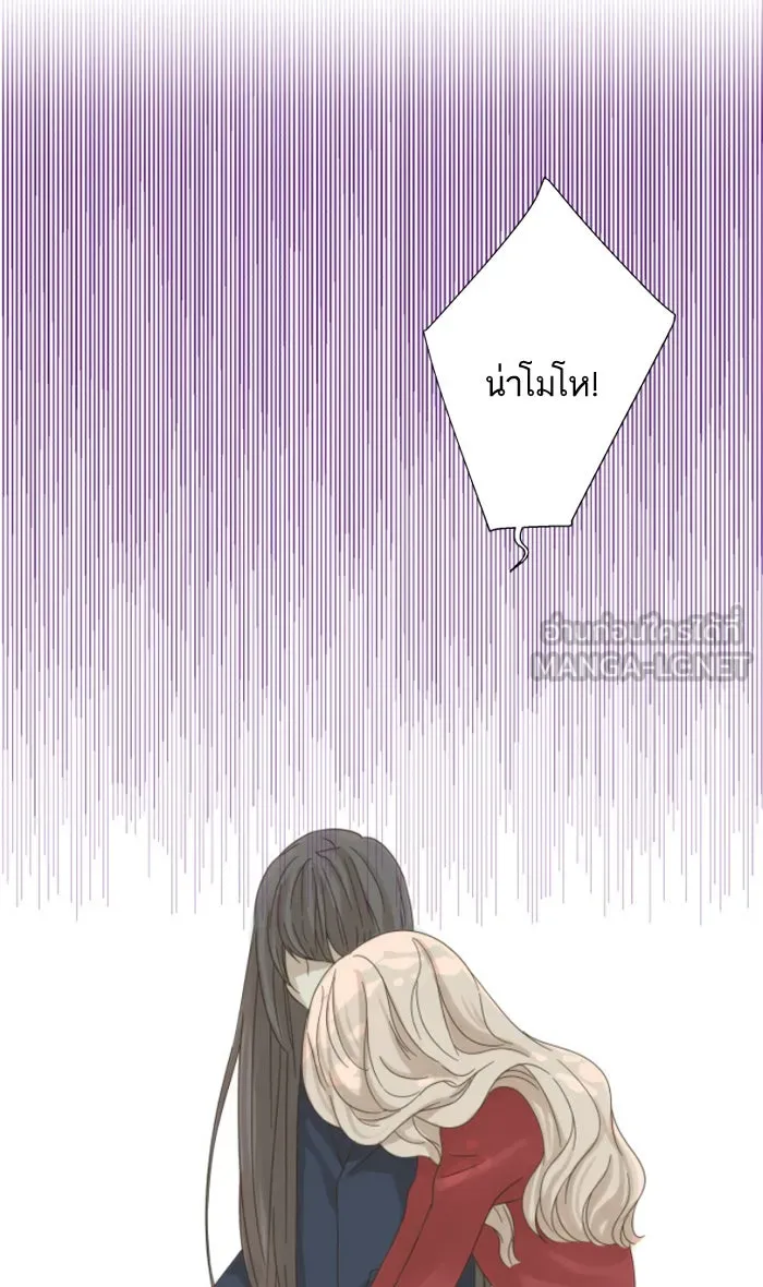 ฉันมันร้าย หรือเพราะโลกไม่น่ารัก ตอนที่ 9 รูปที่ 51