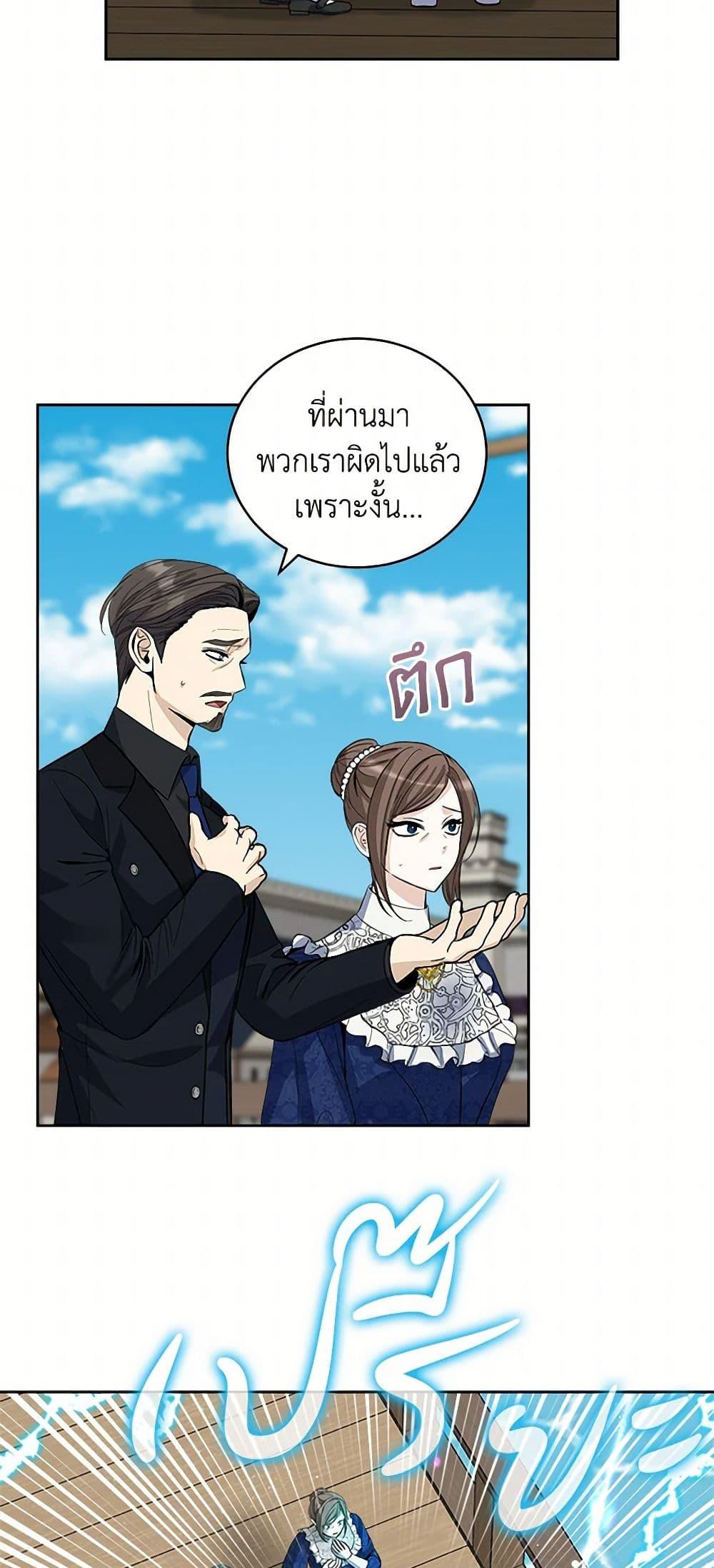 Manga-lc-com อ่านมังงะ อ่านการ์ตูน ออนไลน์ ฟรี I’ll Protect You, Daddy! ตอนที่ 1 2 3 4 5 6 7 8 9 10 11 12 13 14 ฟรี ไม่มีโฆษณา Manga-lc - อ่าน มังงะ อ่าน การ์ตูน ออนไลน์ อ่านมังงะ ฟรี