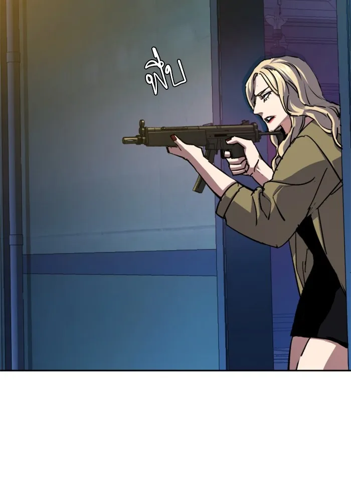 พี่ชายสายบอดี้การ์ด ตอนที่ 151 รูปที่ 79