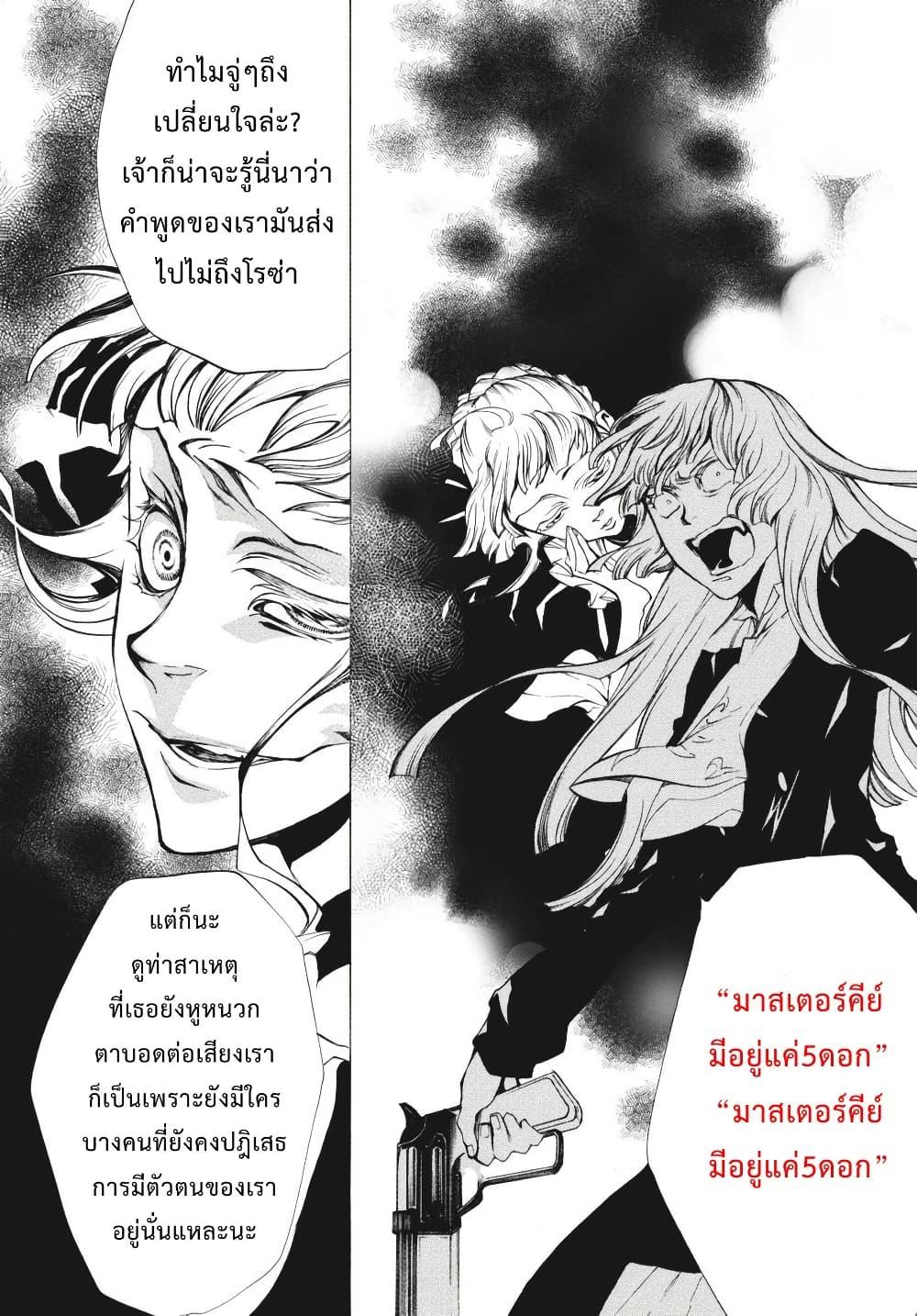 Manga-lc-com อ่านมังงะ อ่านการ์ตูน ออนไลน์ ฟรี Umineko no Naku Koro ni Episode 2 Turn of the Golden Witch ตอนที่ 1 2 3 4 5 6 7 8 9 10 11 12 13 14 ฟรี ไม่มีโฆษณา Manga-lc - อ่าน มังงะ อ่าน การ์ตูน ออนไลน์ อ่านมังงะ ฟรี