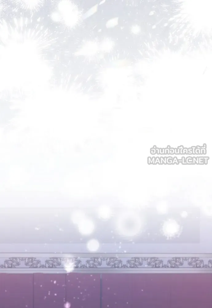 แด่ใจที่ไร้รัก ตอนที่ 39 รูปที่ 39