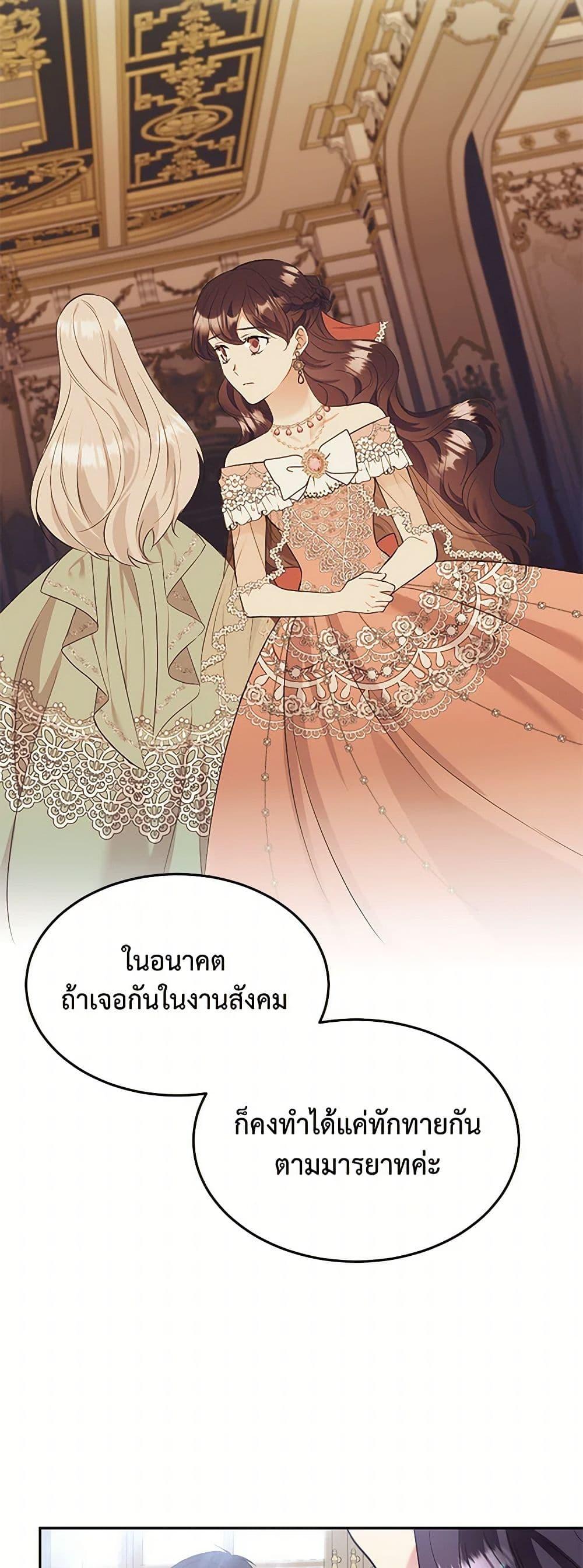 Manga-lc-com อ่านมังงะ อ่านการ์ตูน ออนไลน์ ฟรี My Goal is to Live a Long ตอนที่ 1 2 3 4 5 6 7 8 9 10 11 12 13 14 ฟรี ไม่มีโฆษณา Manga-lc - อ่าน มังงะ อ่าน การ์ตูน ออนไลน์ อ่านมังงะ ฟรี