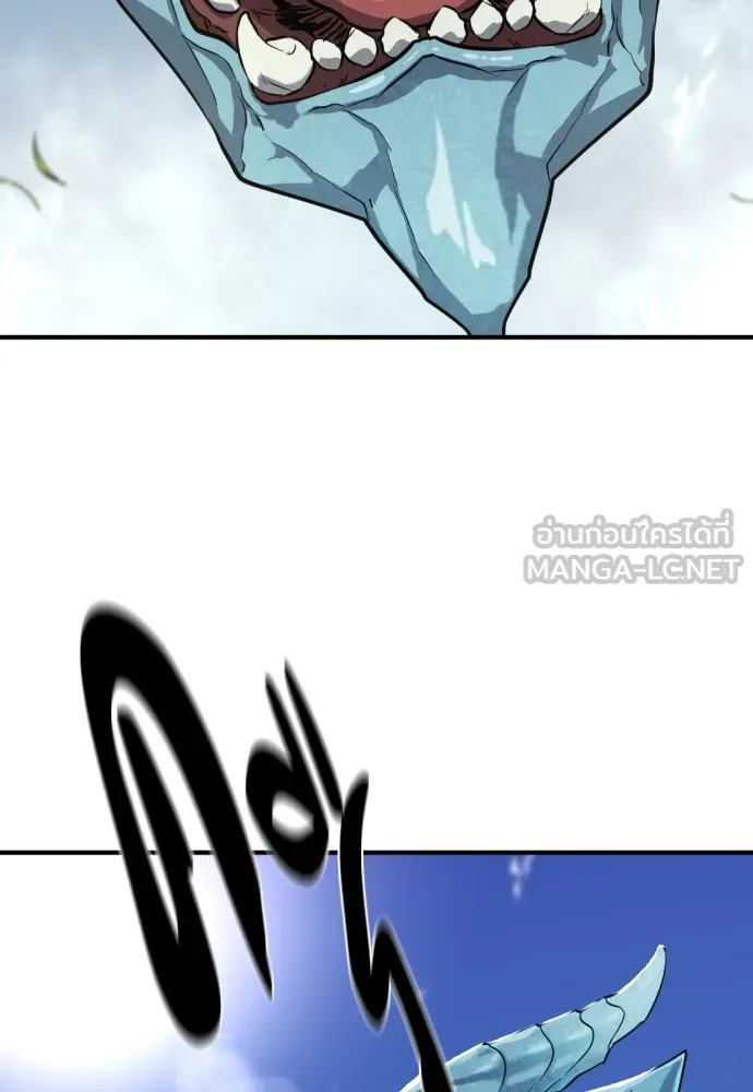 ยอดสถาปนิกผู้พิทักษ์อาณาจักร ตอนที่ 150 รูปที่ 54