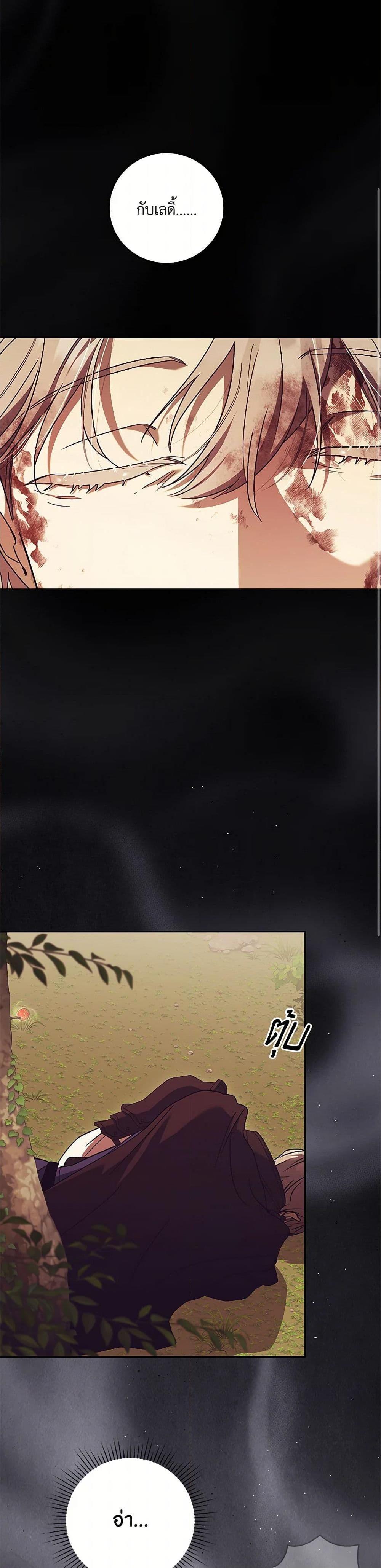 Manga-lc-com อ่านมังงะ อ่านการ์ตูน ออนไลน์ ฟรี I Just Want My Happy Ending! ตอนที่ 1 2 3 4 5 6 7 8 9 10 11 12 13 14 ฟรี ไม่มีโฆษณา Manga-lc - อ่าน มังงะ อ่าน การ์ตูน ออนไลน์ อ่านมังงะ ฟรี