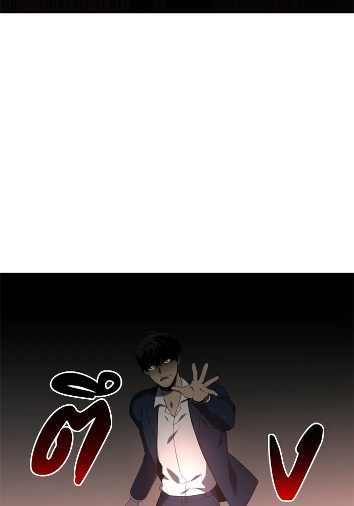 อดีตบอสหอคอย ตอนที่ 10 รูปที่ 89