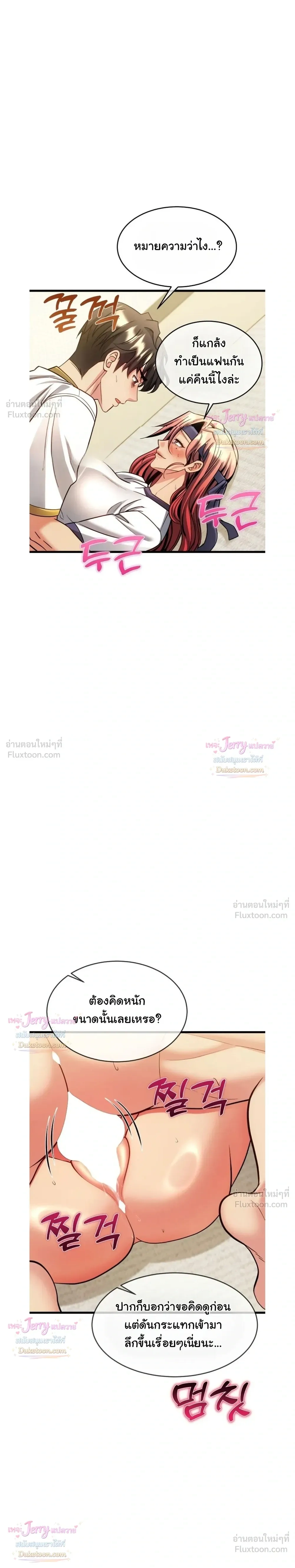 Doujin-Lc- อ่าน โดจิน มังฮวา เกาหลี ญี่ปุ่น จีน แปลไทย A Billion Dollar Girlfriend บททดสอบรัก เกมพันล้าน ตอนที่ 1 2 3 4 5 6 7 8 9 10 11 12 13 14 ฟรี ไม่มีโฆษณา อ่าน โดจิน Manhwa เกาหลี ญี่ปุ่น จีน เรามีครบ คัดมาให้เน้นๆ โดจิน 18+ รับประกันความฟินโดย  Doujin Lc