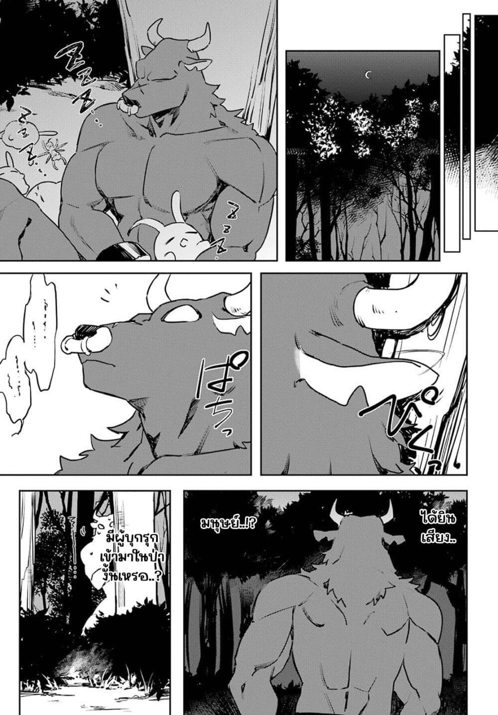 Manga-lc-com อ่านมังงะ อ่านการ์ตูน ออนไลน์ ฟรี Minotauros no Omoibito ตอนที่ 1 2 3 4 5 6 7 8 9 10 11 12 13 14 ฟรี ไม่มีโฆษณา Manga-lc - อ่าน มังงะ อ่าน การ์ตูน ออนไลน์ อ่านมังงะ ฟรี