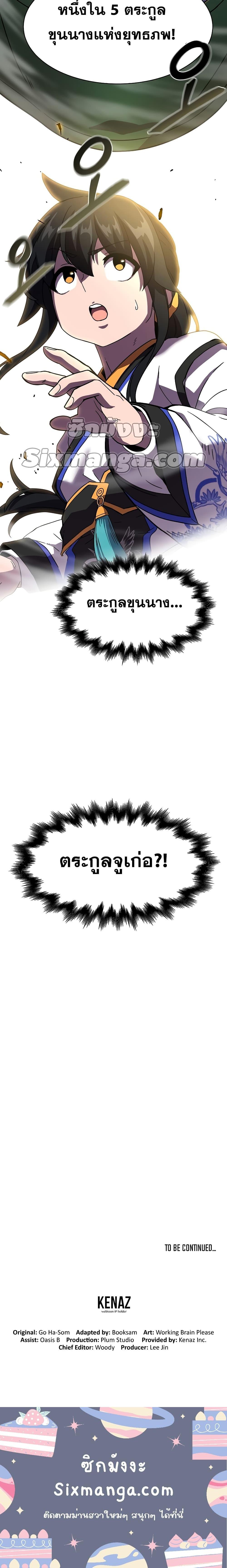 Manga-lc-com อ่านมังงะ อ่านการ์ตูน ออนไลน์ ฟรี MartialStreame ตอนที่ 1 2 3 4 5 6 7 8 9 10 11 12 13 14 ฟรี ไม่มีโฆษณา Manga-lc - อ่าน มังงะ อ่าน การ์ตูน ออนไลน์ อ่านมังงะ ฟรี