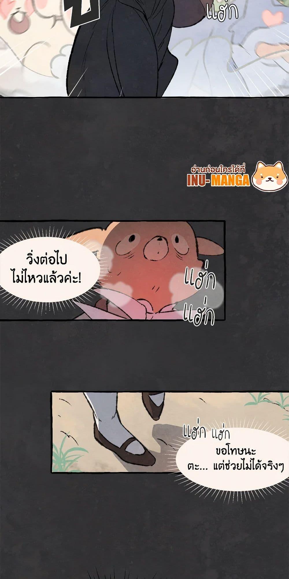 Manga-lc-com อ่านมังงะ อ่านการ์ตูน ออนไลน์ ฟรี Wait Where the Shooting Star Falls ตอนที่ 1 2 3 4 5 6 7 8 9 10 11 12 13 14 ฟรี ไม่มีโฆษณา Manga-lc - อ่าน มังงะ อ่าน การ์ตูน ออนไลน์ อ่านมังงะ ฟรี