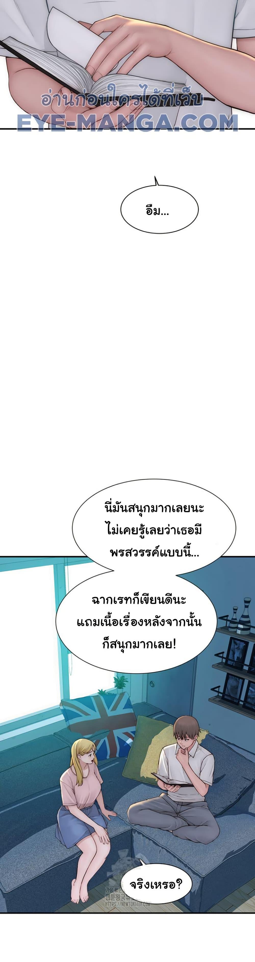 Doujin-Lc- อ่าน โดจิน มังฮวา เกาหลี ญี่ปุ่น จีน แปลไทย Addicted to My Stepmom ตอนที่ 1 2 3 4 5 6 7 8 9 10 11 12 13 14 ฟรี ไม่มีโฆษณา อ่าน โดจิน Manhwa เกาหลี ญี่ปุ่น จีน เรามีครบ คัดมาให้เน้นๆ โดจิน 18+ รับประกันความฟินโดย  Doujin Lc