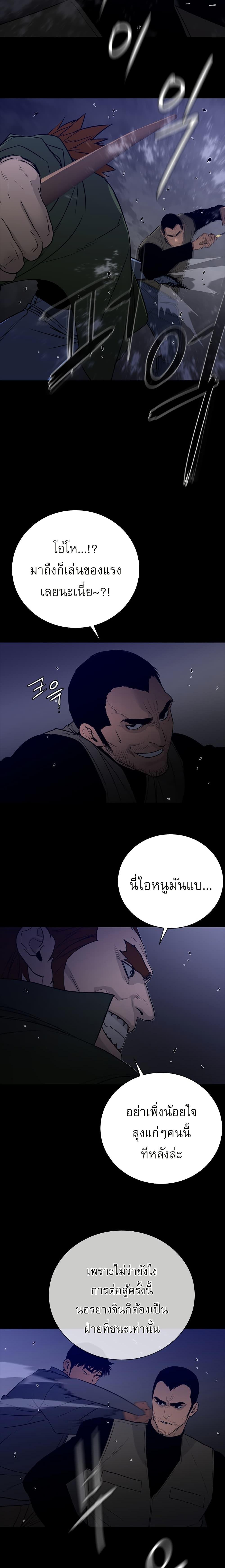 Manga-lc-com อ่านมังงะ อ่านการ์ตูน ออนไลน์ ฟรี VS ตอนที่ 1 2 3 4 5 6 7 8 9 10 11 12 13 14 ฟรี ไม่มีโฆษณา Manga-lc - อ่าน มังงะ อ่าน การ์ตูน ออนไลน์ อ่านมังงะ ฟรี
