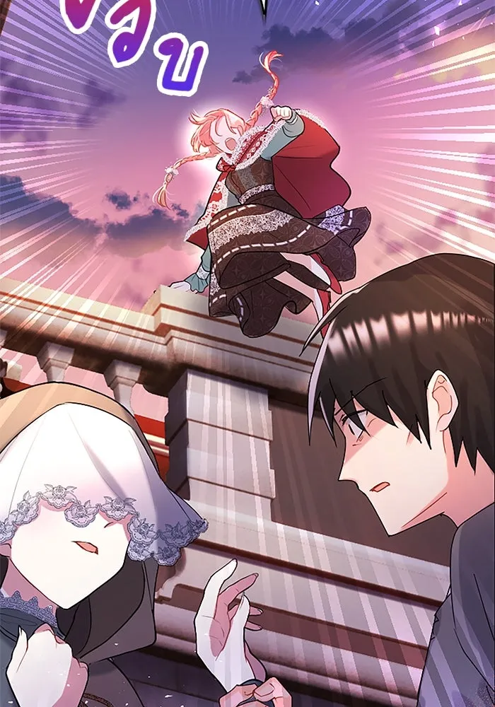 คุณหนูย้อนเวลามาเป็นอัศวิน ตอนที่ 82 รูปที่ 35