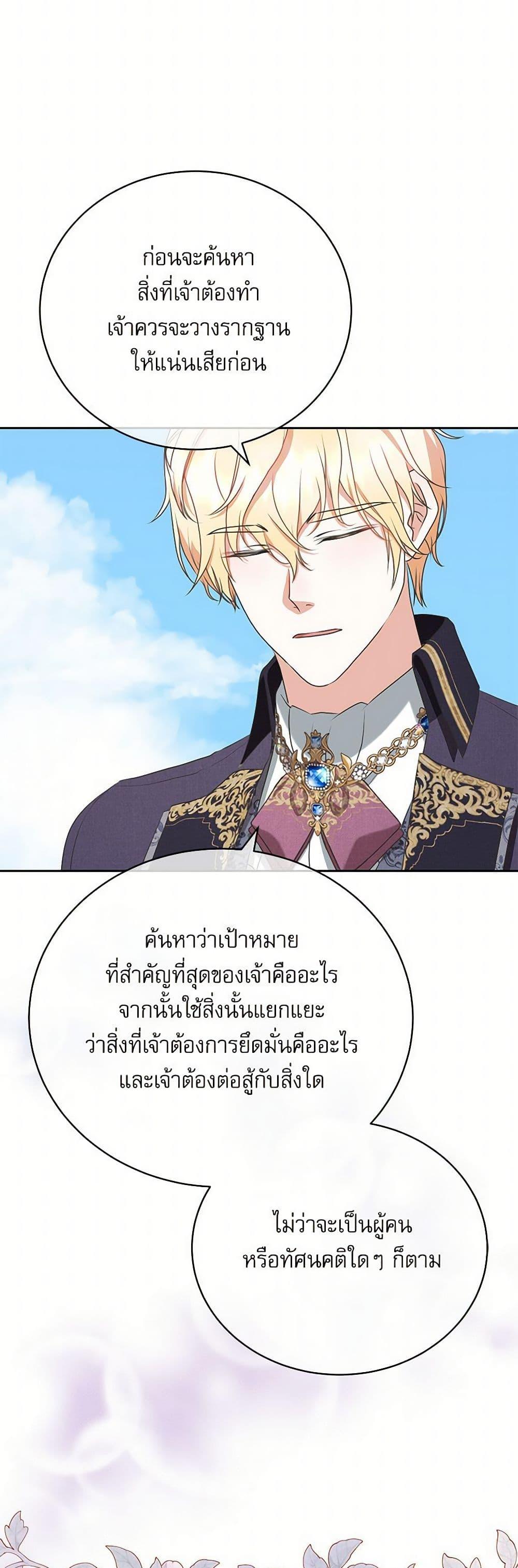 Manga-lc-com อ่านมังงะ อ่านการ์ตูน ออนไลน์ ฟรี Reborn as a Character That Never Existed ตอนที่ 1 2 3 4 5 6 7 8 9 10 11 12 13 14 ฟรี ไม่มีโฆษณา Manga-lc - อ่าน มังงะ อ่าน การ์ตูน ออนไลน์ อ่านมังงะ ฟรี
