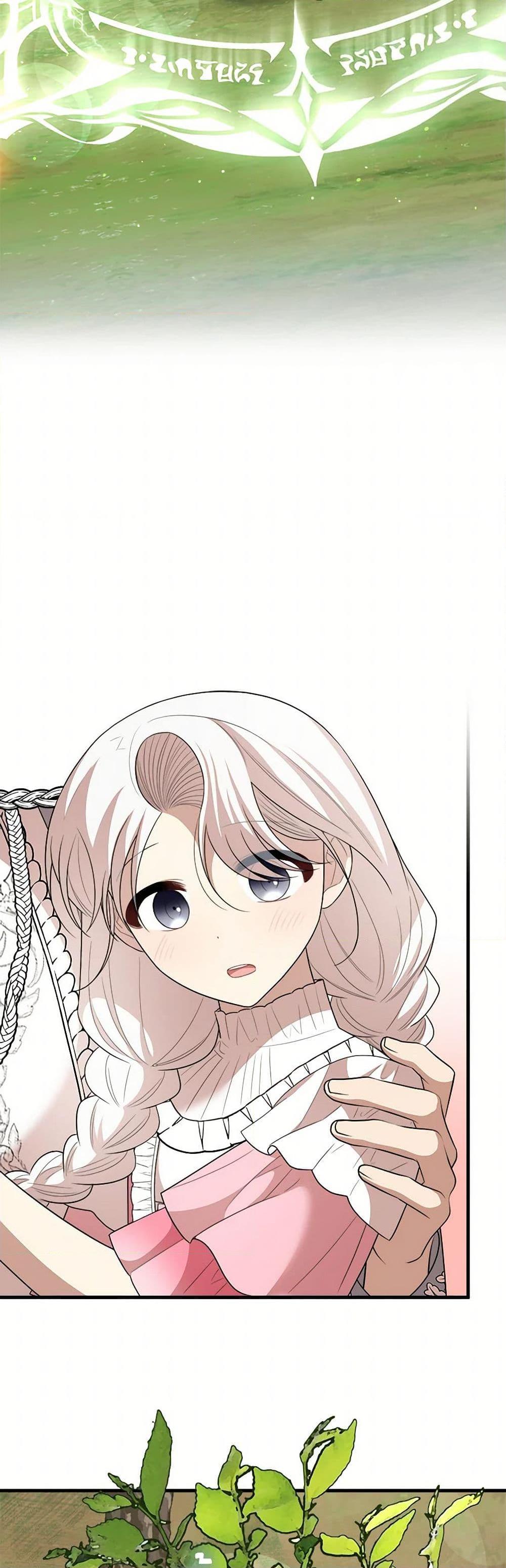 Manga-lc-com อ่านมังงะ อ่านการ์ตูน ออนไลน์ ฟรี Four Dangerous Brothers to My Rescue ตอนที่ 1 2 3 4 5 6 7 8 9 10 11 12 13 14 ฟรี ไม่มีโฆษณา Manga-lc - อ่าน มังงะ อ่าน การ์ตูน ออนไลน์ อ่านมังงะ ฟรี