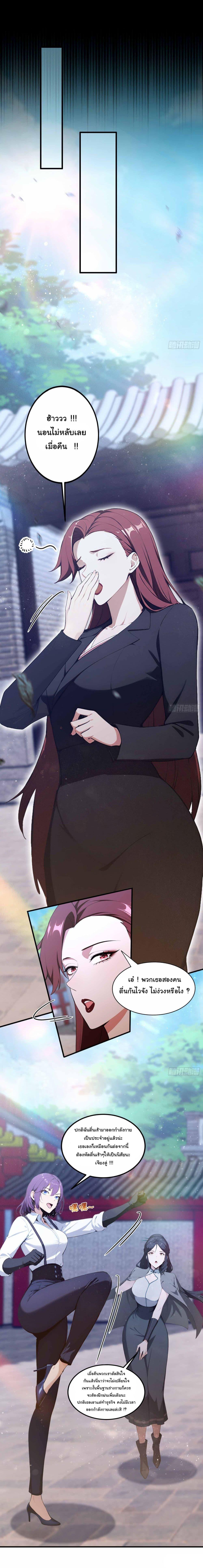 Manga-lc-com อ่านมังงะ อ่านการ์ตูน ออนไลน์ ฟรี I Really Didn’t Want to Open a Training Class For Empresses ตอนที่ 1 2 3 4 5 6 7 8 9 10 11 12 13 14 ฟรี ไม่มีโฆษณา Manga-lc - อ่าน มังงะ อ่าน การ์ตูน ออนไลน์ อ่านมังงะ ฟรี