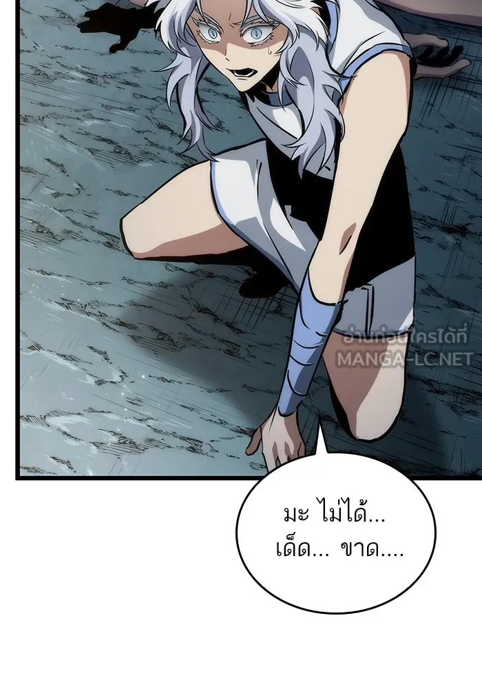หลังวันสิ้นโลก ตอนที่ 92 รูปที่ 45