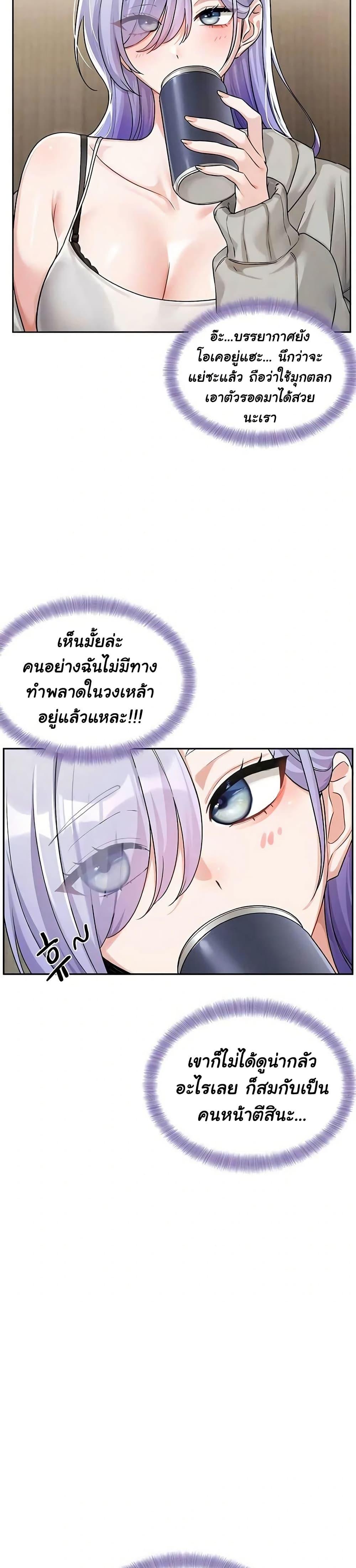 Doujin-Lc- อ่าน โดจิน มังฮวา เกาหลี ญี่ปุ่น จีน แปลไทย Love Quest ตอนที่ 1 2 3 4 5 6 7 8 9 10 11 12 13 14 ฟรี ไม่มีโฆษณา อ่าน โดจิน Manhwa เกาหลี ญี่ปุ่น จีน เรามีครบ คัดมาให้เน้นๆ โดจิน 18+ รับประกันความฟินโดย  Doujin Lc