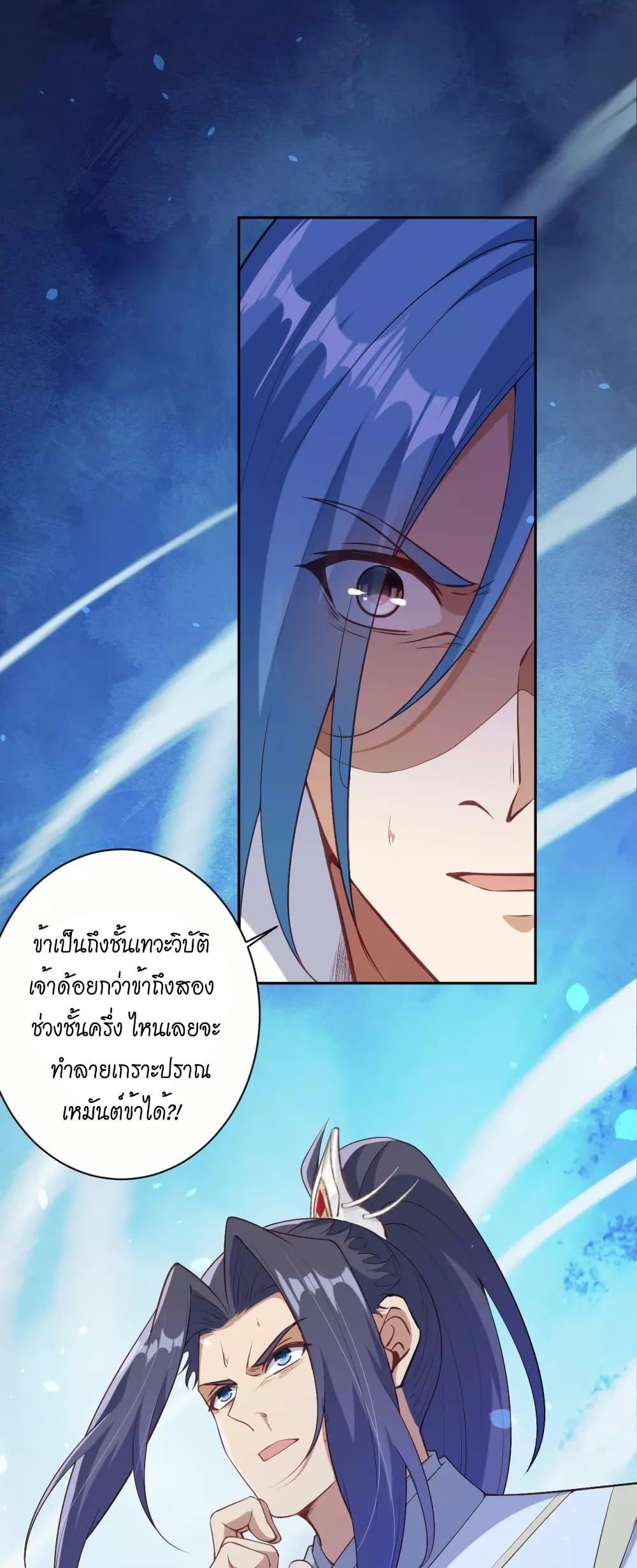 Manga-lc-com อ่านมังงะ อ่านการ์ตูน ออนไลน์ ฟรี Against the Gods อสูรพลิกฟ้า ตอนที่ 1 2 3 4 5 6 7 8 9 10 11 12 13 14 ฟรี ไม่มีโฆษณา Manga-lc - อ่าน มังงะ อ่าน การ์ตูน ออนไลน์ อ่านมังงะ ฟรี