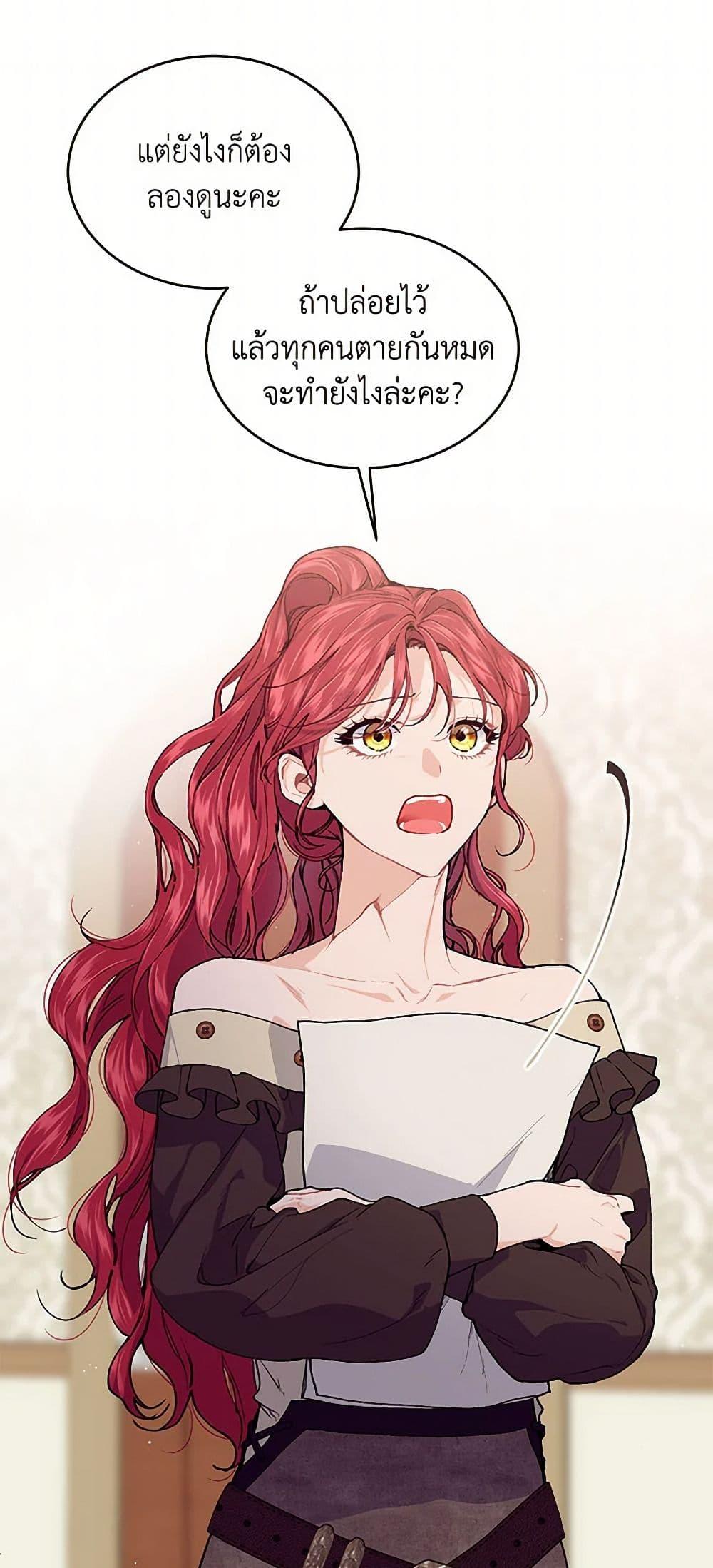 Manga-lc-com อ่านมังงะ อ่านการ์ตูน ออนไลน์ ฟรี The Elegant Sea of Savagery ตอนที่ 1 2 3 4 5 6 7 8 9 10 11 12 13 14 ฟรี ไม่มีโฆษณา Manga-lc - อ่าน มังงะ อ่าน การ์ตูน ออนไลน์ อ่านมังงะ ฟรี