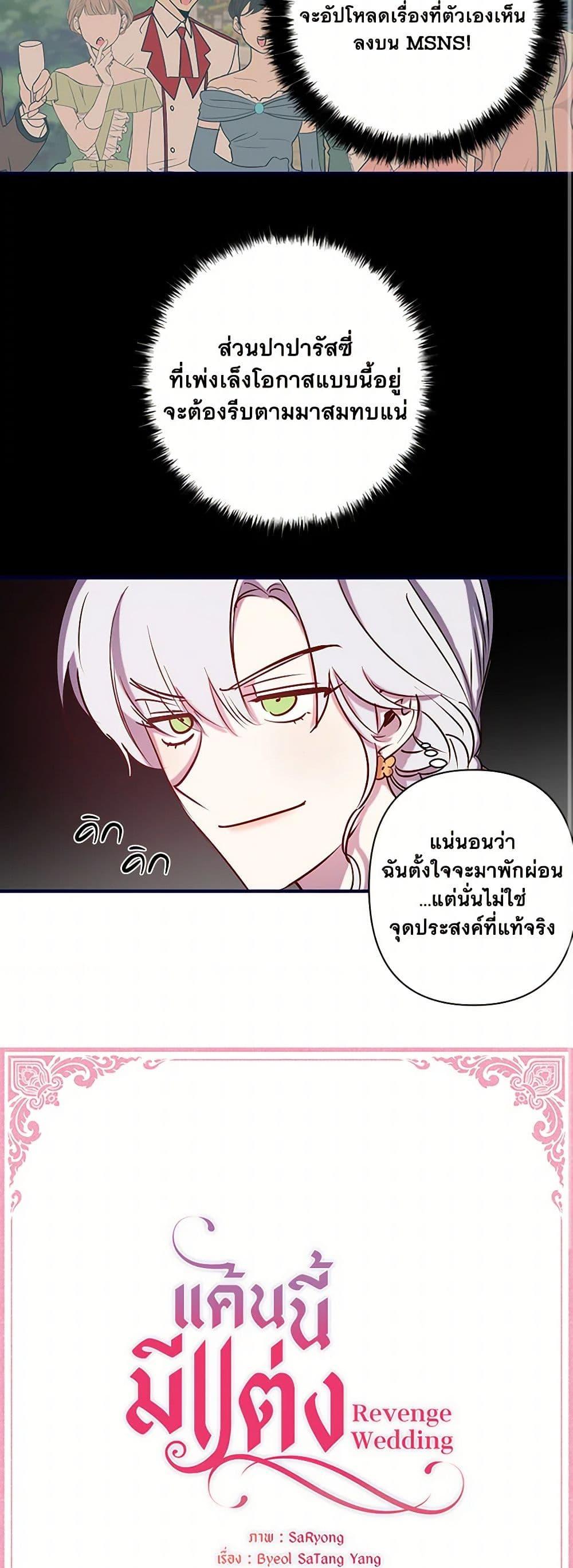 Manga-lc-com อ่านมังงะ อ่านการ์ตูน ออนไลน์ ฟรี Revenge Wedding ตอนที่ 1 2 3 4 5 6 7 8 9 10 11 12 13 14 ฟรี ไม่มีโฆษณา Manga-lc - อ่าน มังงะ อ่าน การ์ตูน ออนไลน์ อ่านมังงะ ฟรี
