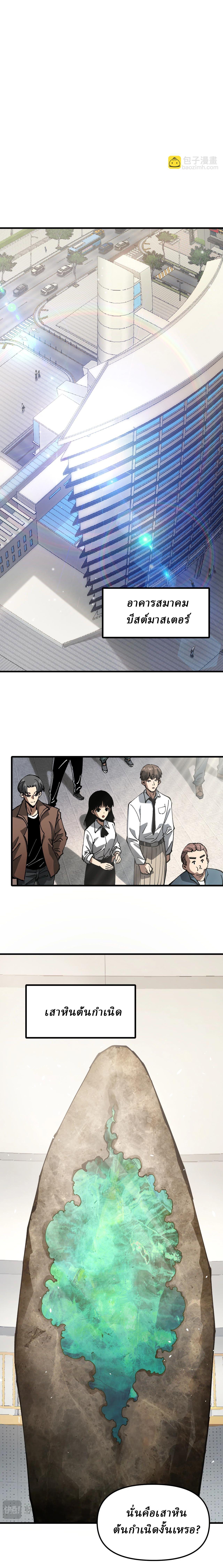 Manga-lc-com อ่านมังงะ อ่านการ์ตูน ออนไลน์ ฟรี Global Beast Tamer I Can See the Path of Evolution ตอนที่ 1 2 3 4 5 6 7 8 9 10 11 12 13 14 ฟรี ไม่มีโฆษณา Manga-lc - อ่าน มังงะ อ่าน การ์ตูน ออนไลน์ อ่านมังงะ ฟรี