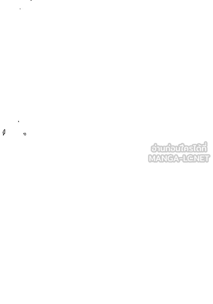 แอชสตาร์ต ตอนที่ 7 รูปที่ 51