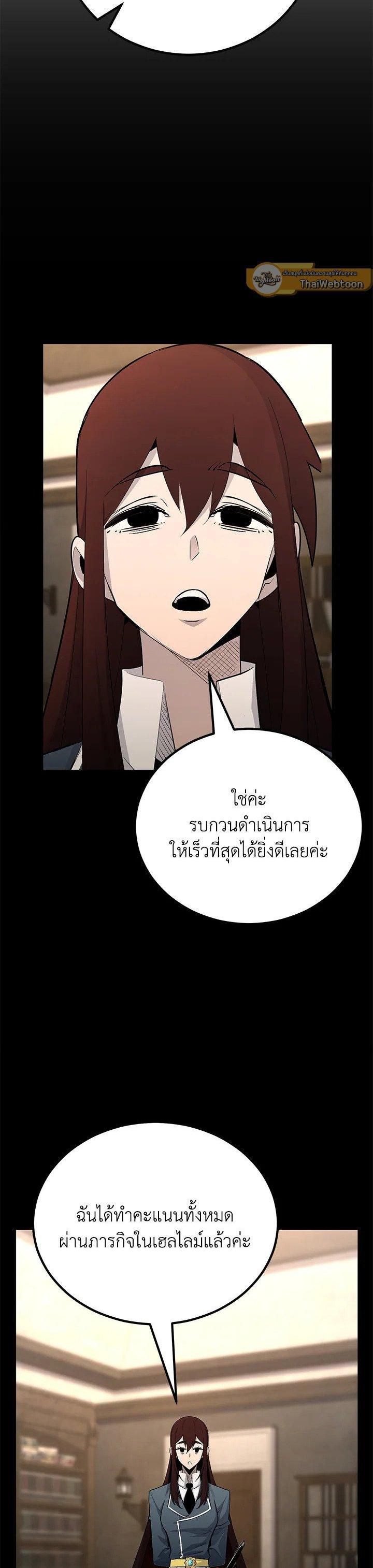 Manga-lc-com อ่านมังงะ อ่านการ์ตูน ออนไลน์ ฟรี Standard of Reincarnation ตอนที่ 1 2 3 4 5 6 7 8 9 10 11 12 13 14 ฟรี ไม่มีโฆษณา Manga-lc - อ่าน มังงะ อ่าน การ์ตูน ออนไลน์ อ่านมังงะ ฟรี