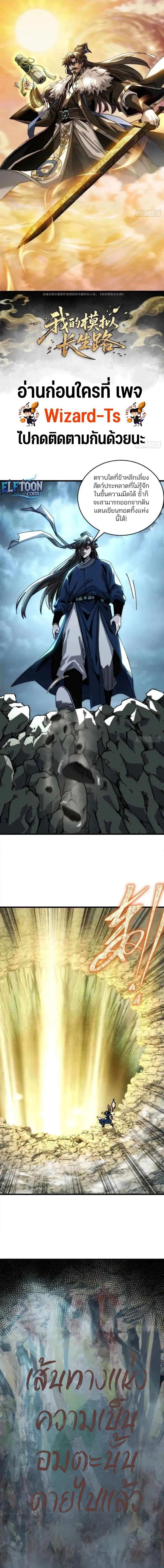 Manga-lc-com อ่านมังงะ อ่านการ์ตูน ออนไลน์ ฟรี My Simulated Path To Immortality ตอนที่ 1 2 3 4 5 6 7 8 9 10 11 12 13 14 ฟรี ไม่มีโฆษณา Manga-lc - อ่าน มังงะ อ่าน การ์ตูน ออนไลน์ อ่านมังงะ ฟรี