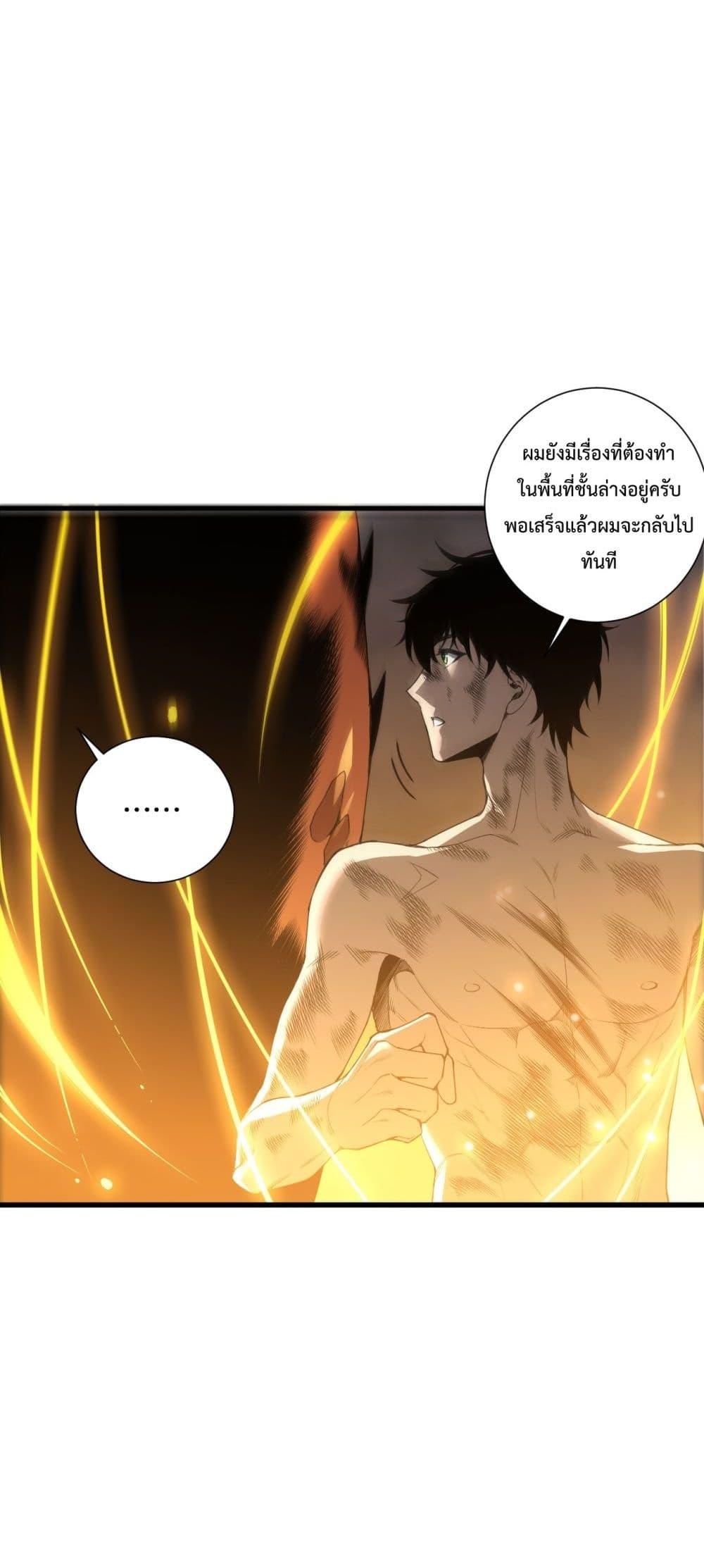 Manga-lc-com อ่านมังงะ อ่านการ์ตูน ออนไลน์ ฟรี NecromancerKin ตอนที่ 1 2 3 4 5 6 7 8 9 10 11 12 13 14 ฟรี ไม่มีโฆษณา Manga-lc - อ่าน มังงะ อ่าน การ์ตูน ออนไลน์ อ่านมังงะ ฟรี